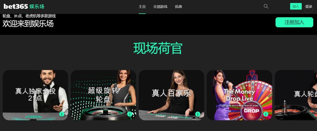江南真人娱乐场